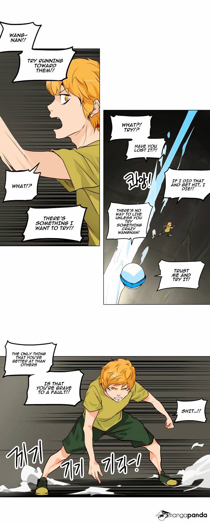 Tower of God, Chapter 163 image 16